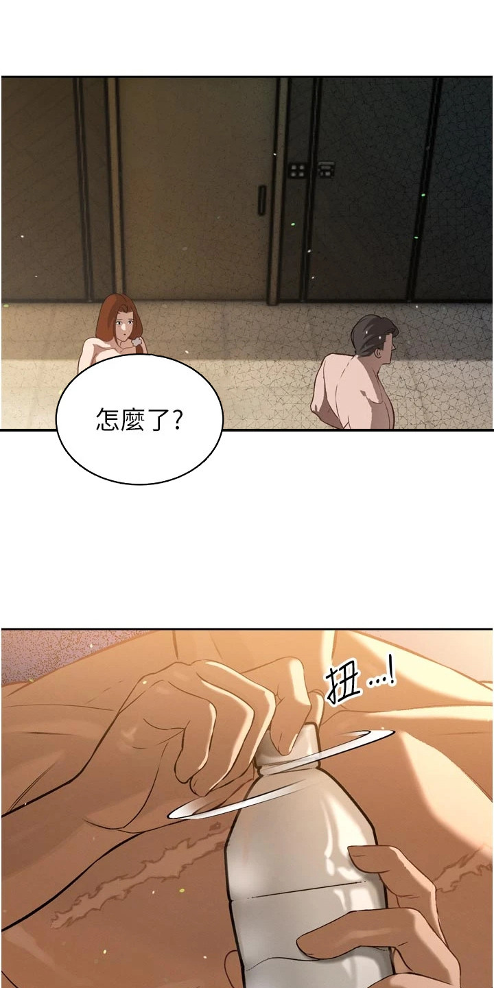 隐退的暴君漫画,第22章：假聪明1图