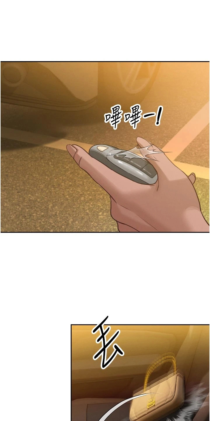 隐退的暴君漫画,第30章：需要对策4图