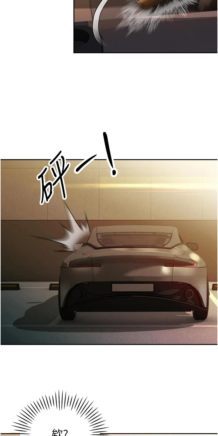 隐退的暴君漫画,第30章：需要对策5图