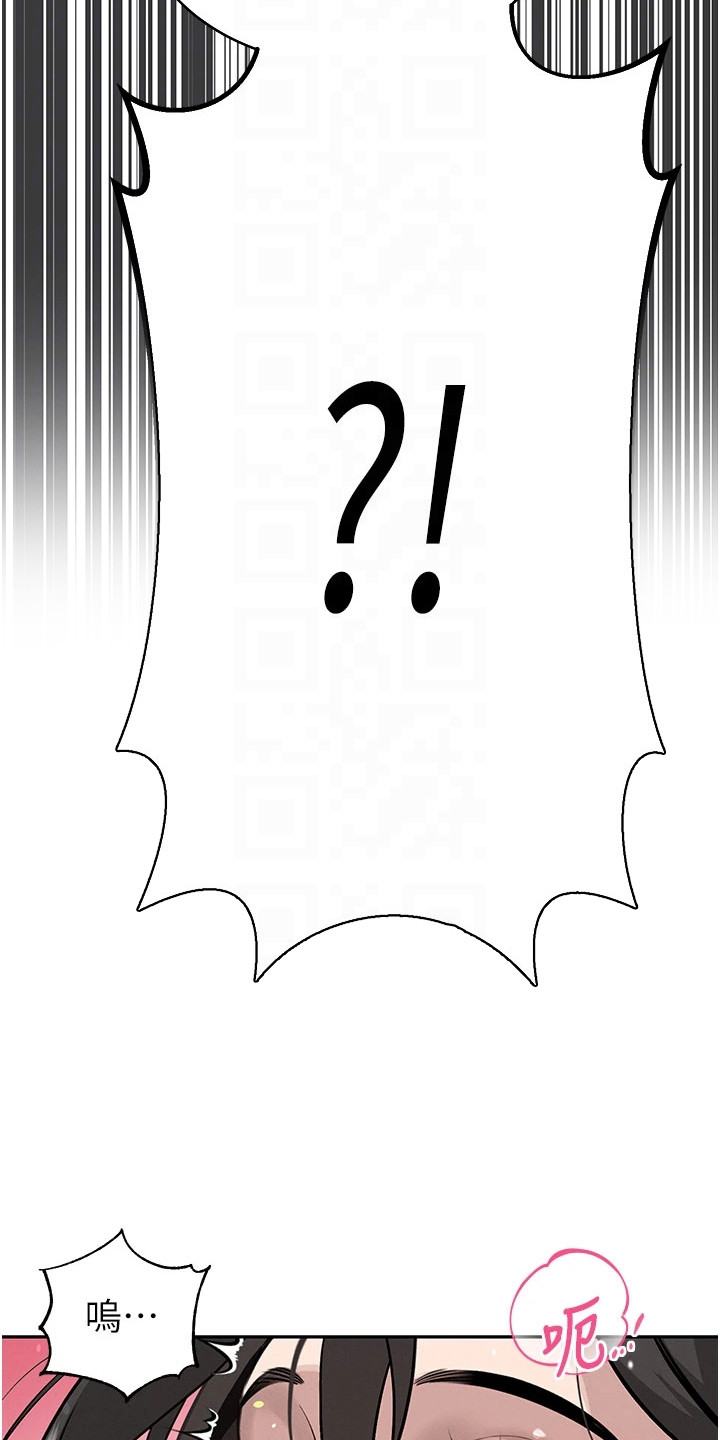 隐退的暴君漫画,第13章：理智断线5图