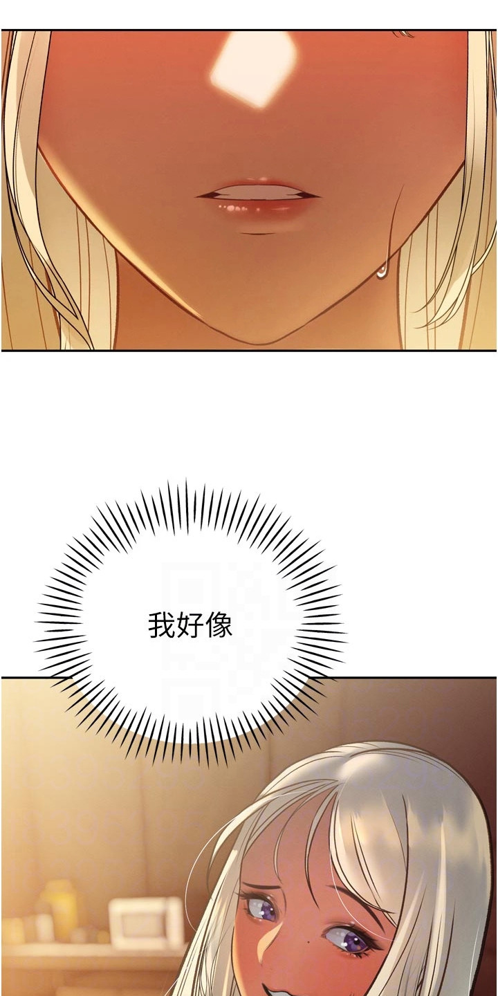 隐退的暴君漫画,第26章：站队2图