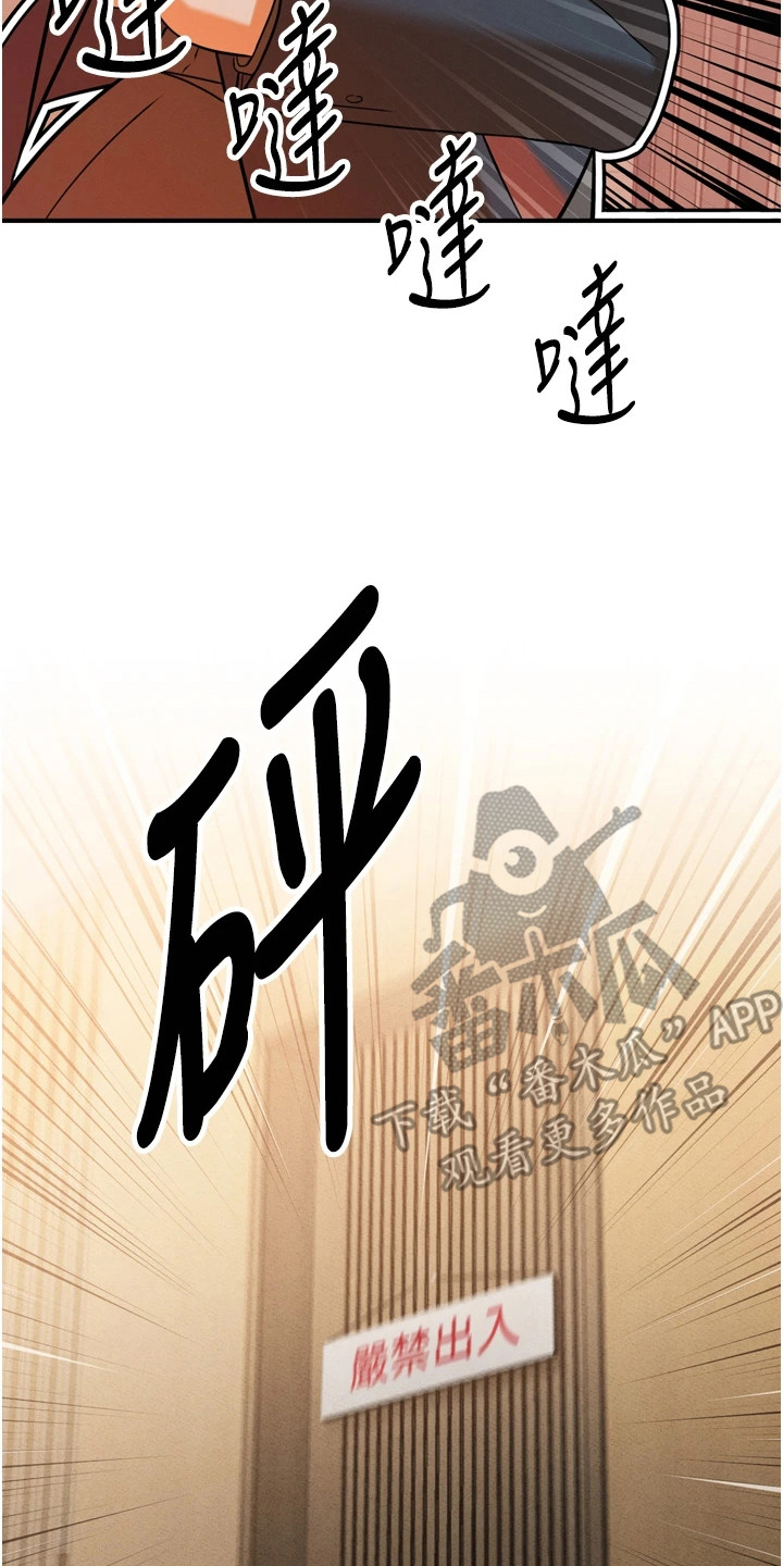 第6章：落荒而逃3