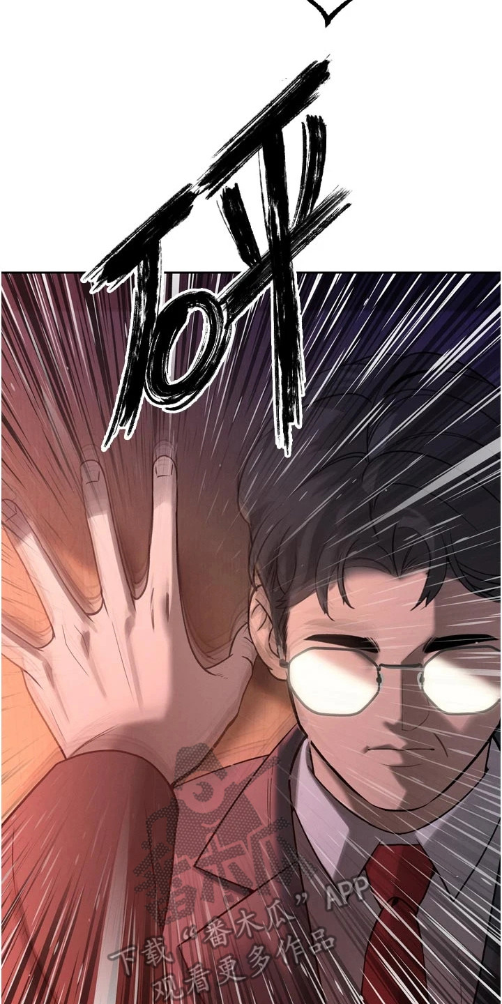 隐退的暴君漫画,第26章：站队4图