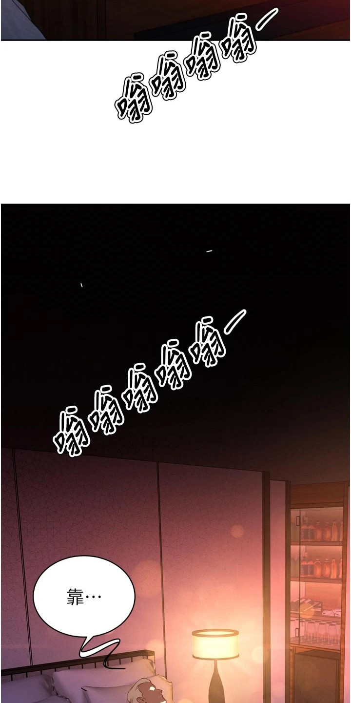 隐退的暴君漫画,第21章：拦在门外5图