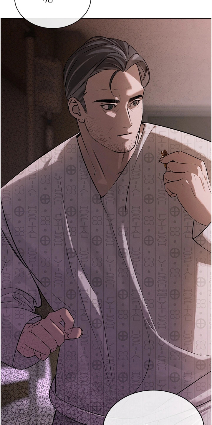 隐退的暴君漫画,第17章：药物3图