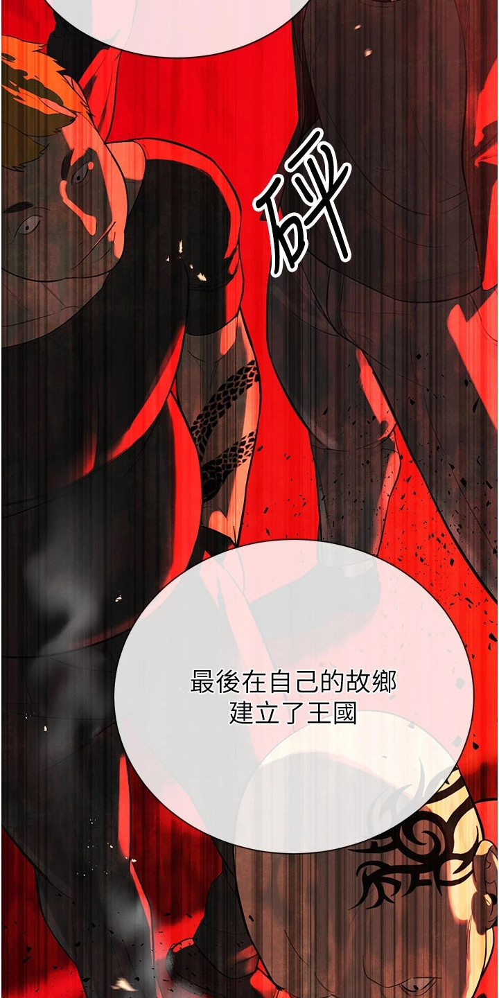 隐退的暴君漫画,第2章：疯狂黄牛1图