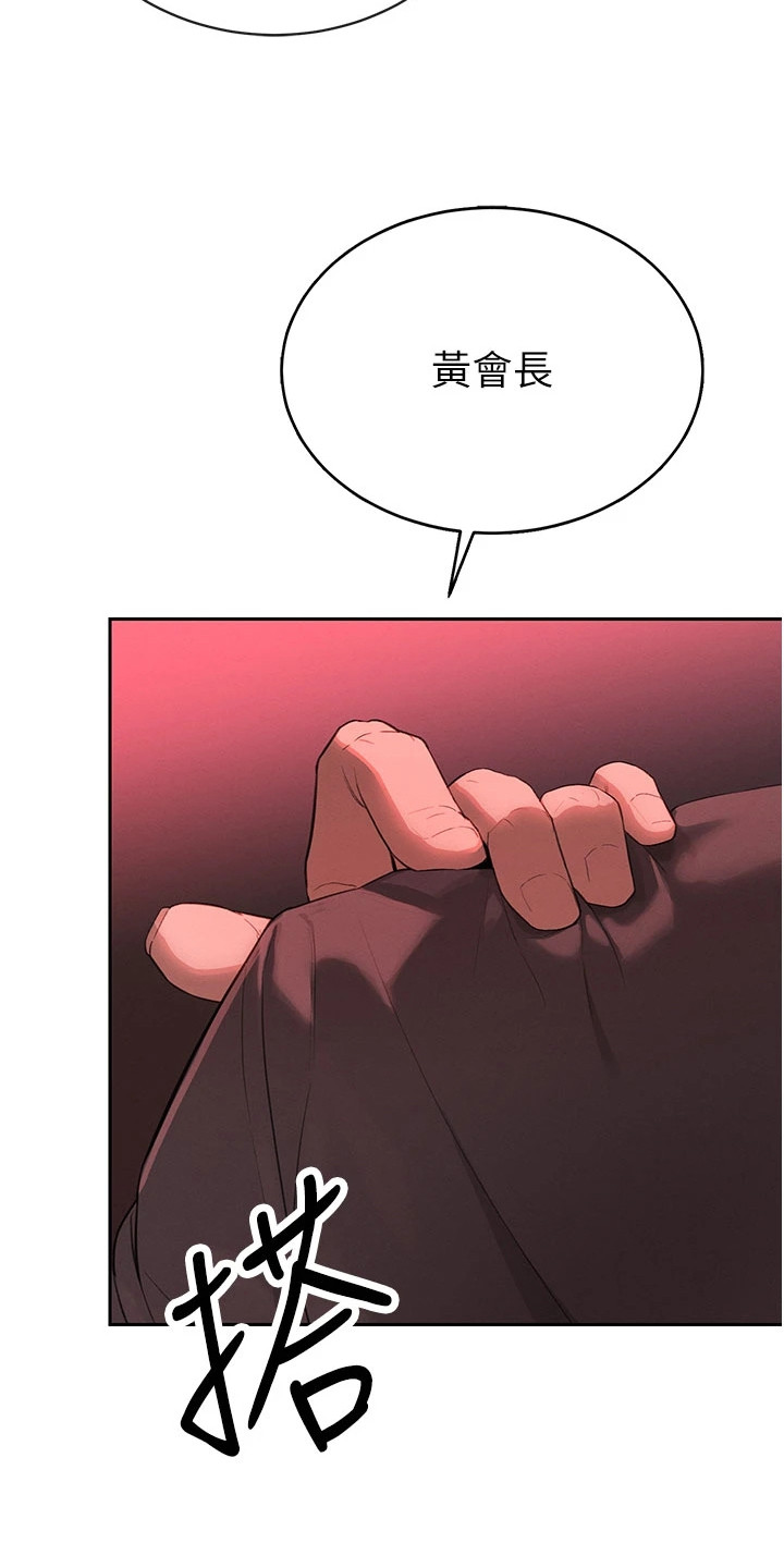 隐退的暴君漫画,第1章：压迫感5图