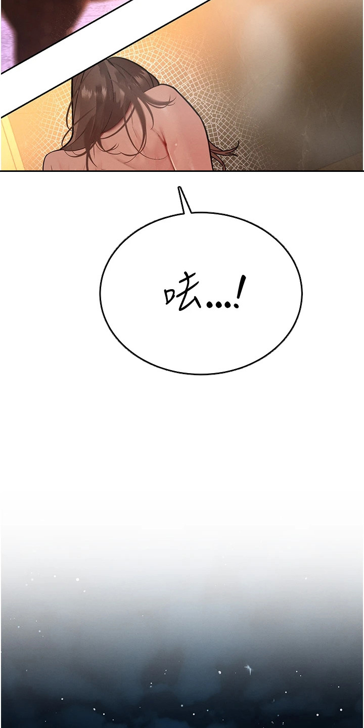 隐退的暴君漫画,第10章：是个垃圾3图