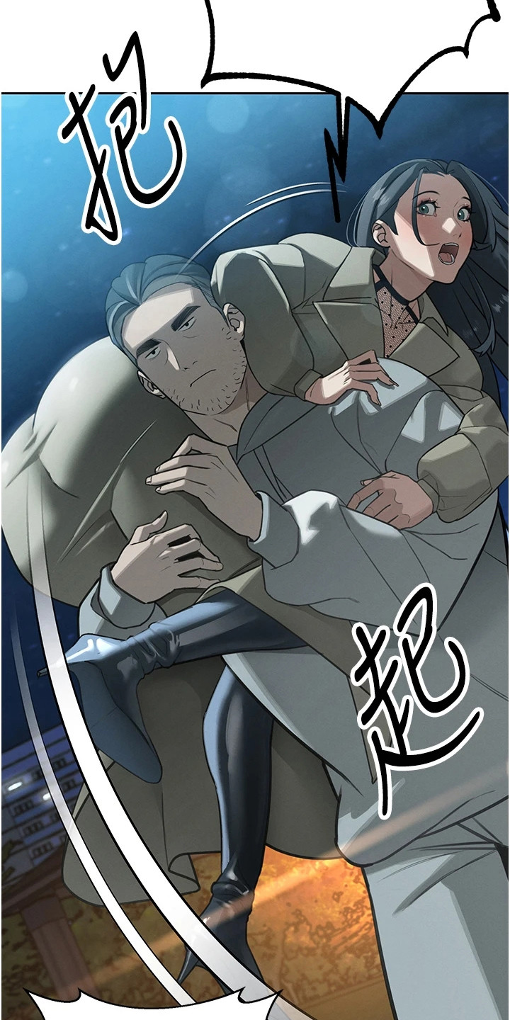 隐退的暴君漫画,第12章：给予安慰5图