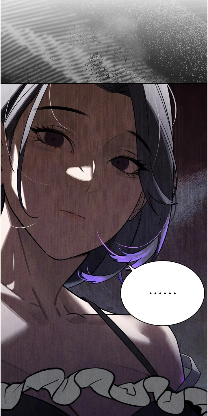 隐退的暴君漫画,第6章：落荒而逃4图