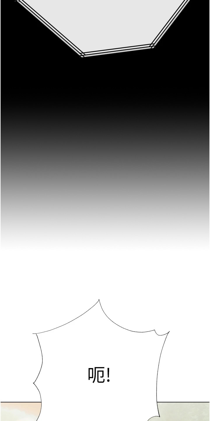 隐退的暴君漫画,第5章：暴君的儿媳们5图