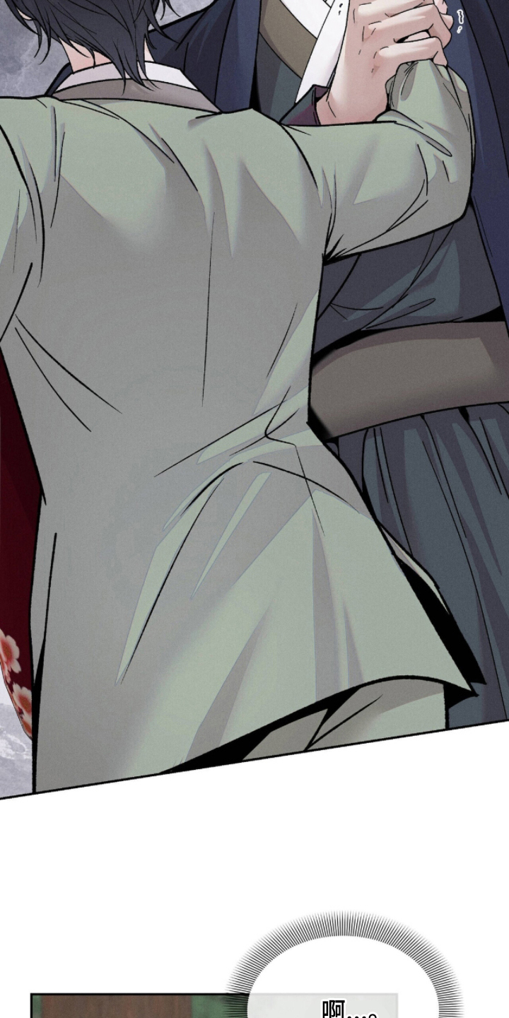 弦上知音漫画,第6章：无可奈何4图