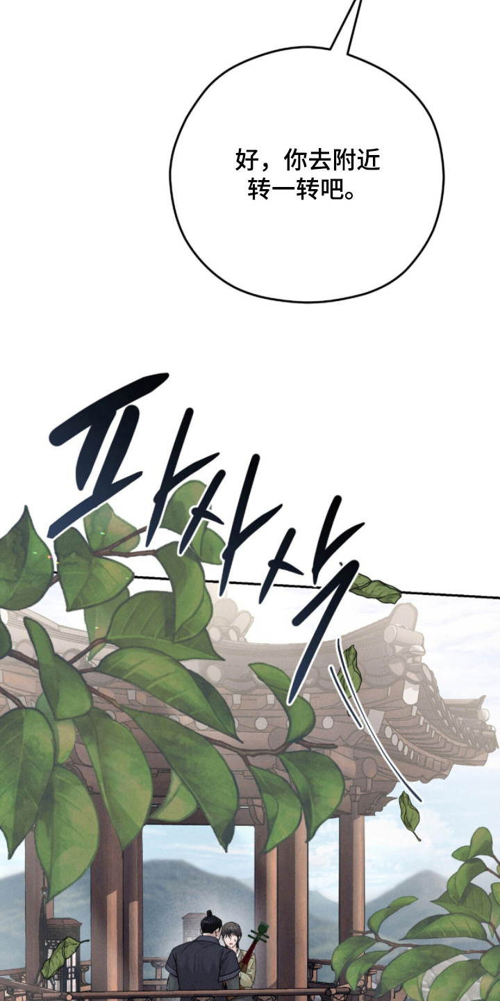 线上直播法律赛道漫画,第5章：酥酥麻麻2图