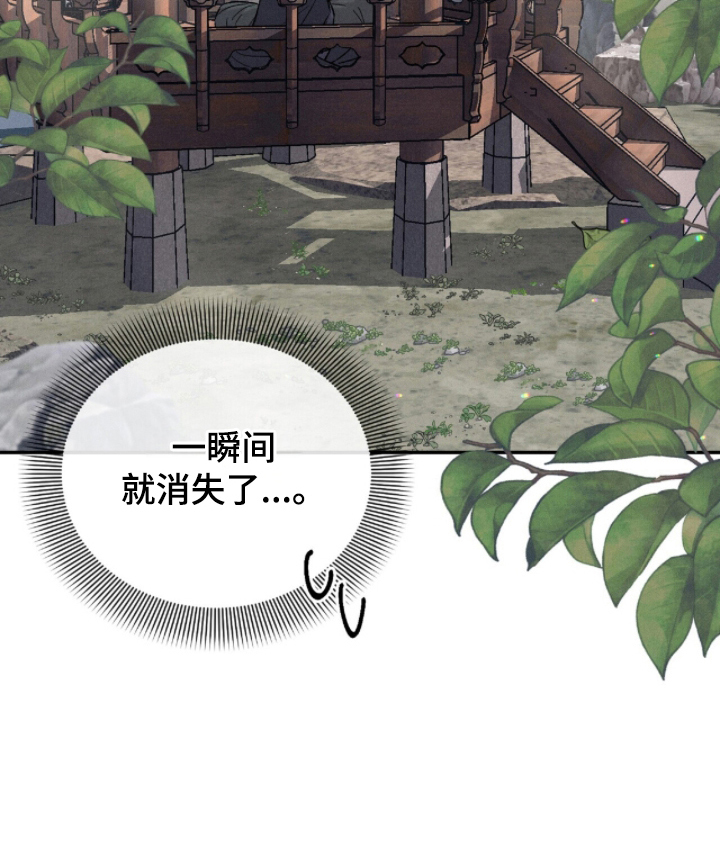 线上直播法律赛道漫画,第5章：酥酥麻麻3图