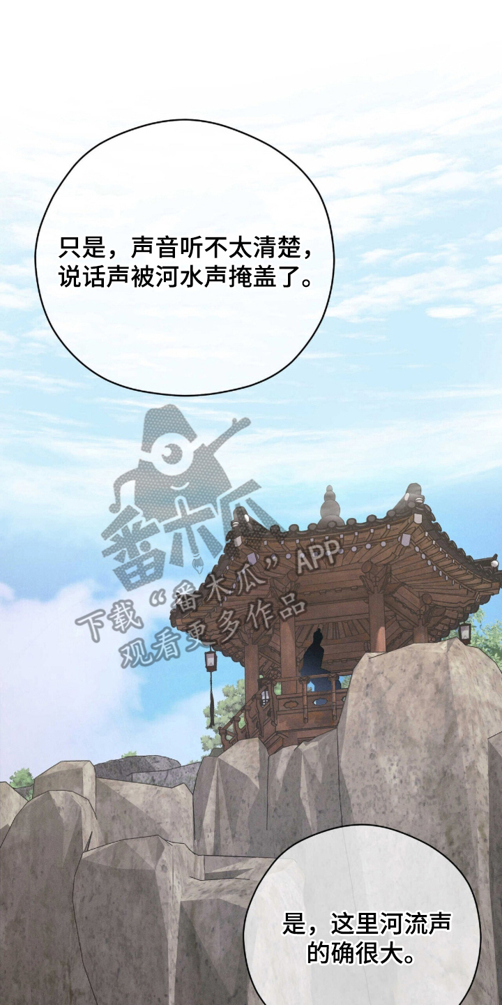 线上直播英语漫画,第3章：抱歉1图