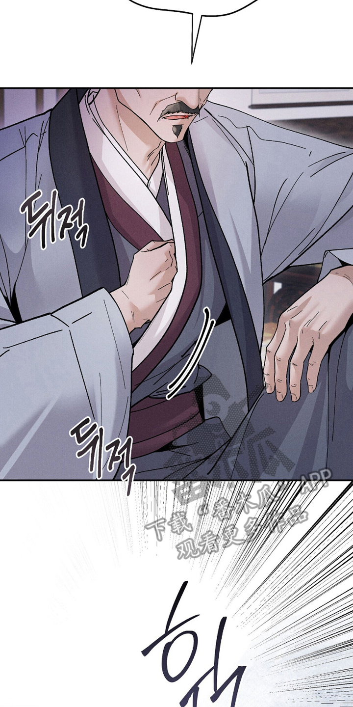 弦上知音漫画,第7章：有所好转4图