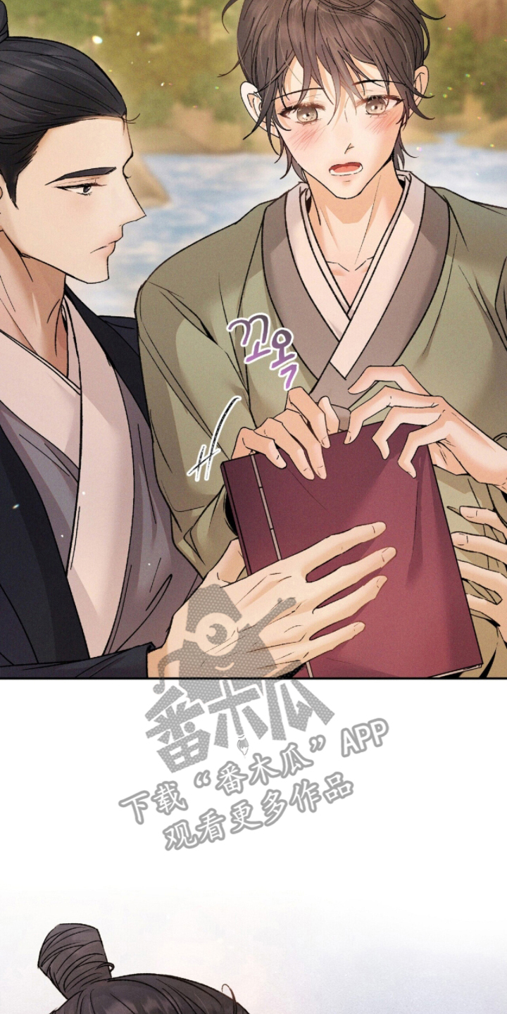 弦上知音漫画,第13章：表现手段5图