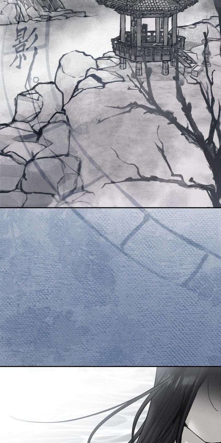 弦上知音漫画,第1章：那个男人的出现2图