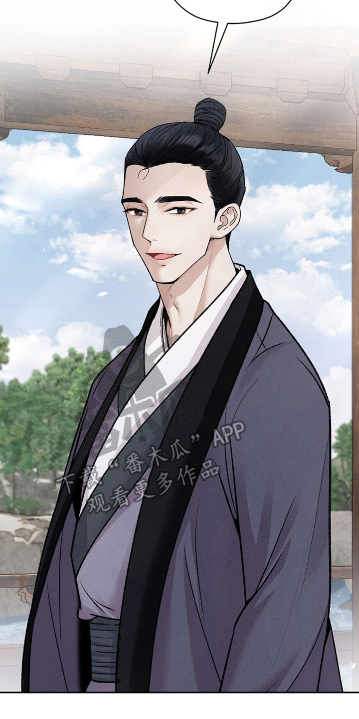 弦上知音漫画,第8章：两个条件4图