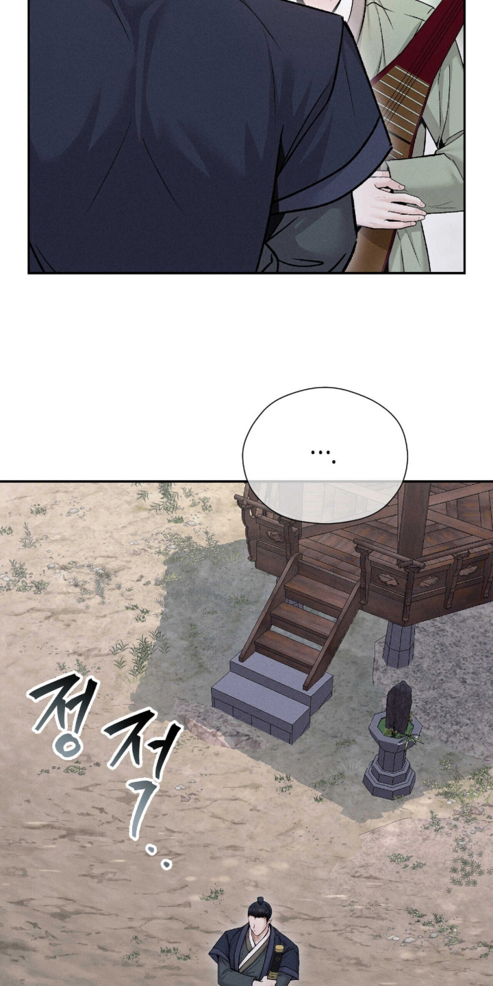 弦上知音漫画,第2章：严加管束5图