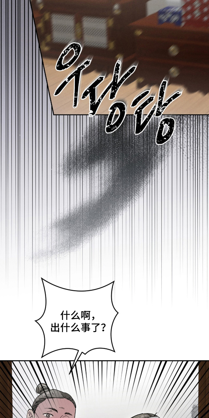 线上直播法律赛道漫画,第10章：欺负2图