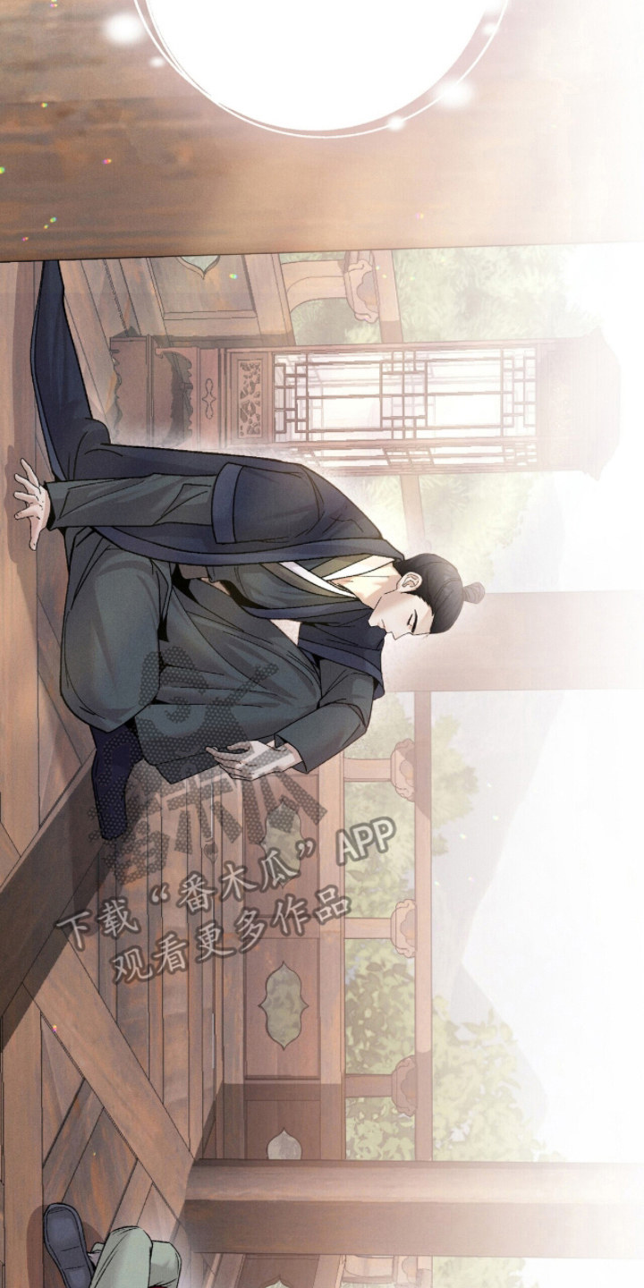 弦上知音漫画,第4章：恭敬不如从命3图