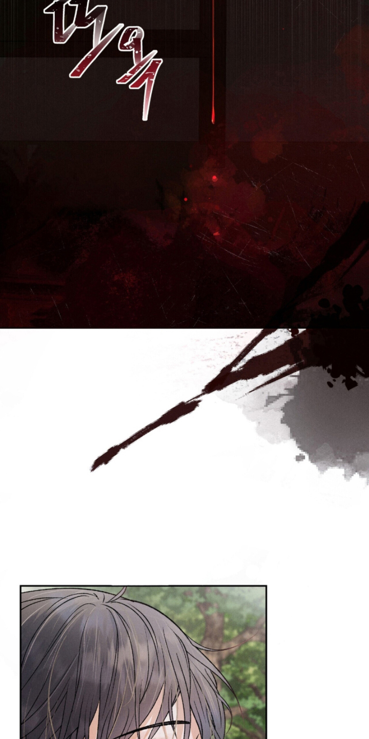 弦上知音漫画,第14章：师父5图