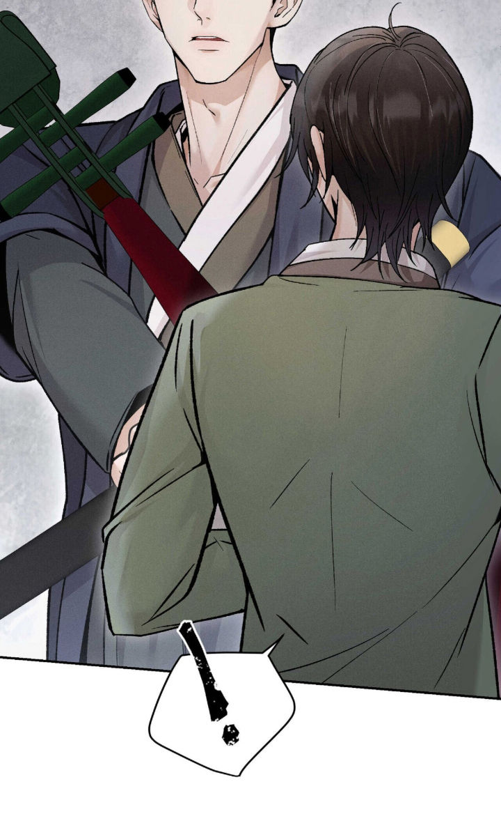 弦上知音漫画,第2章：严加管束4图