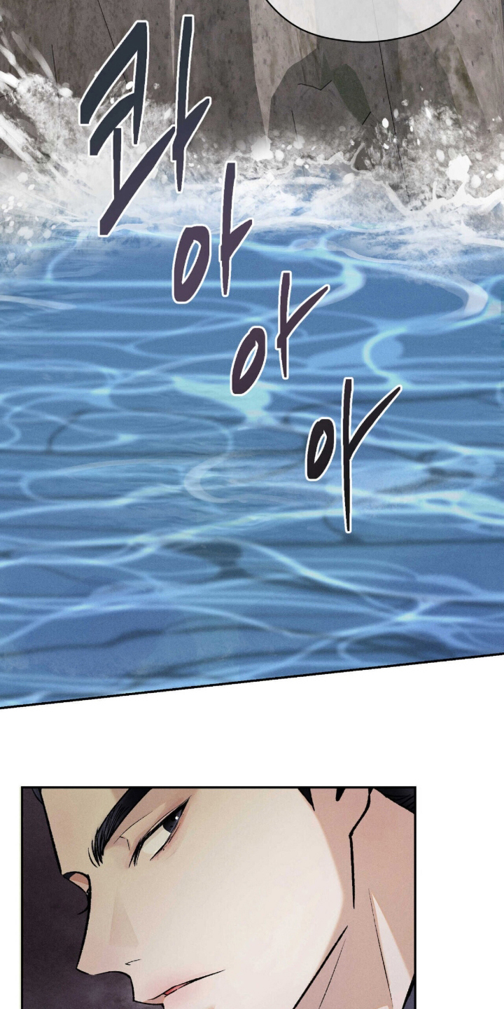 线上直播英语漫画,第3章：抱歉2图