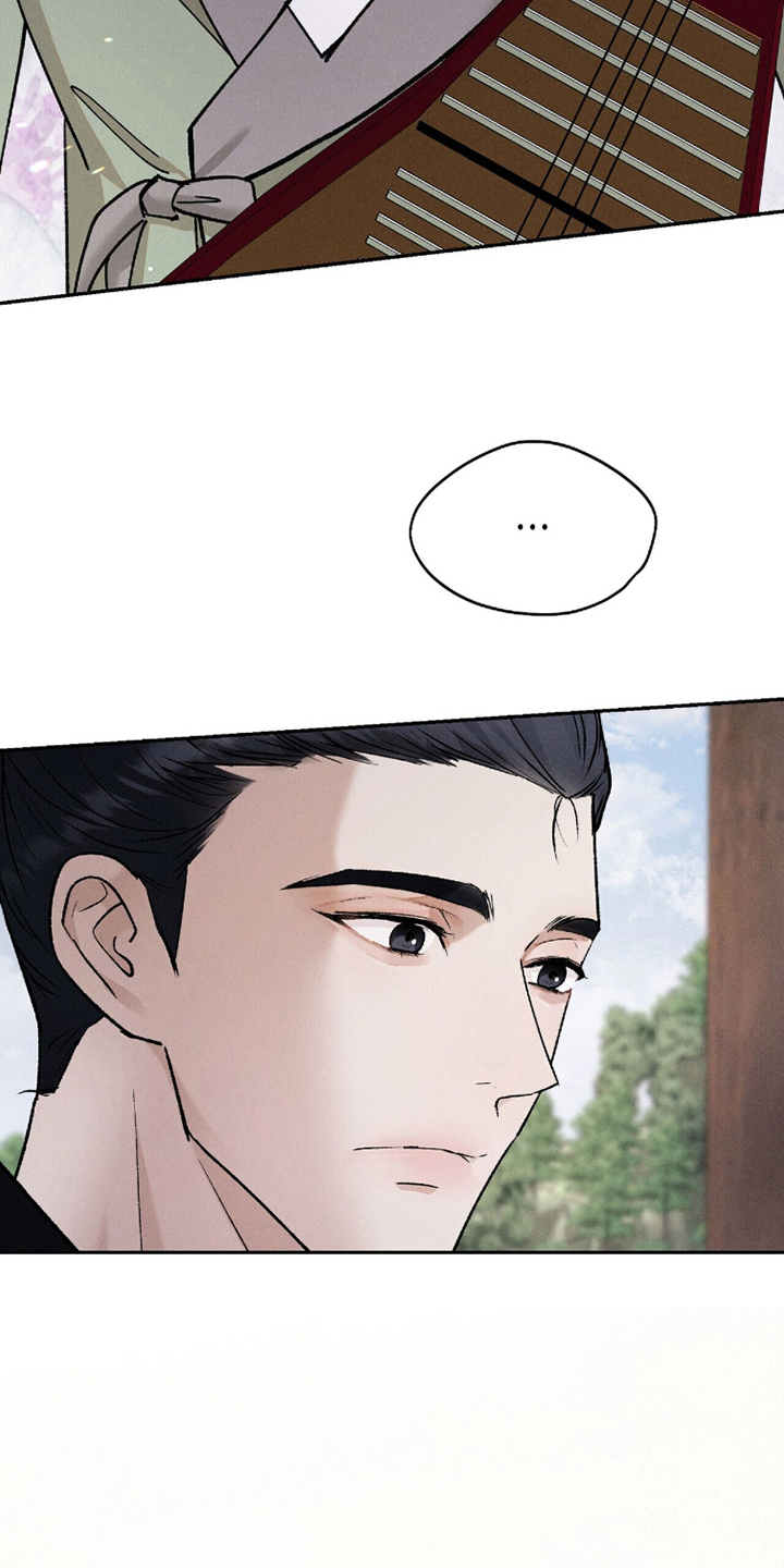 弦上知音漫画,第8章：两个条件2图