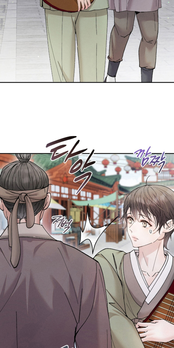 弦上知音漫画,第14章：师父2图