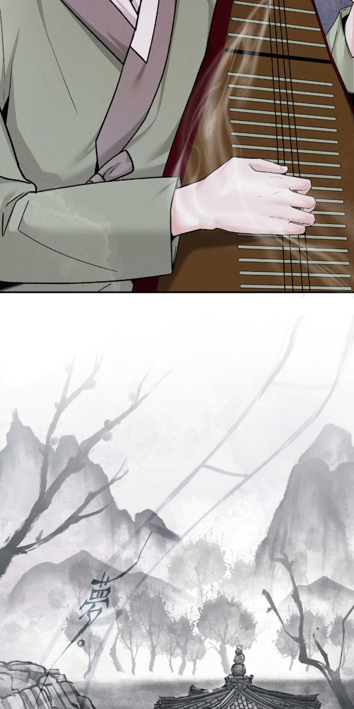 弦上知音漫画,第1章：那个男人的出现1图