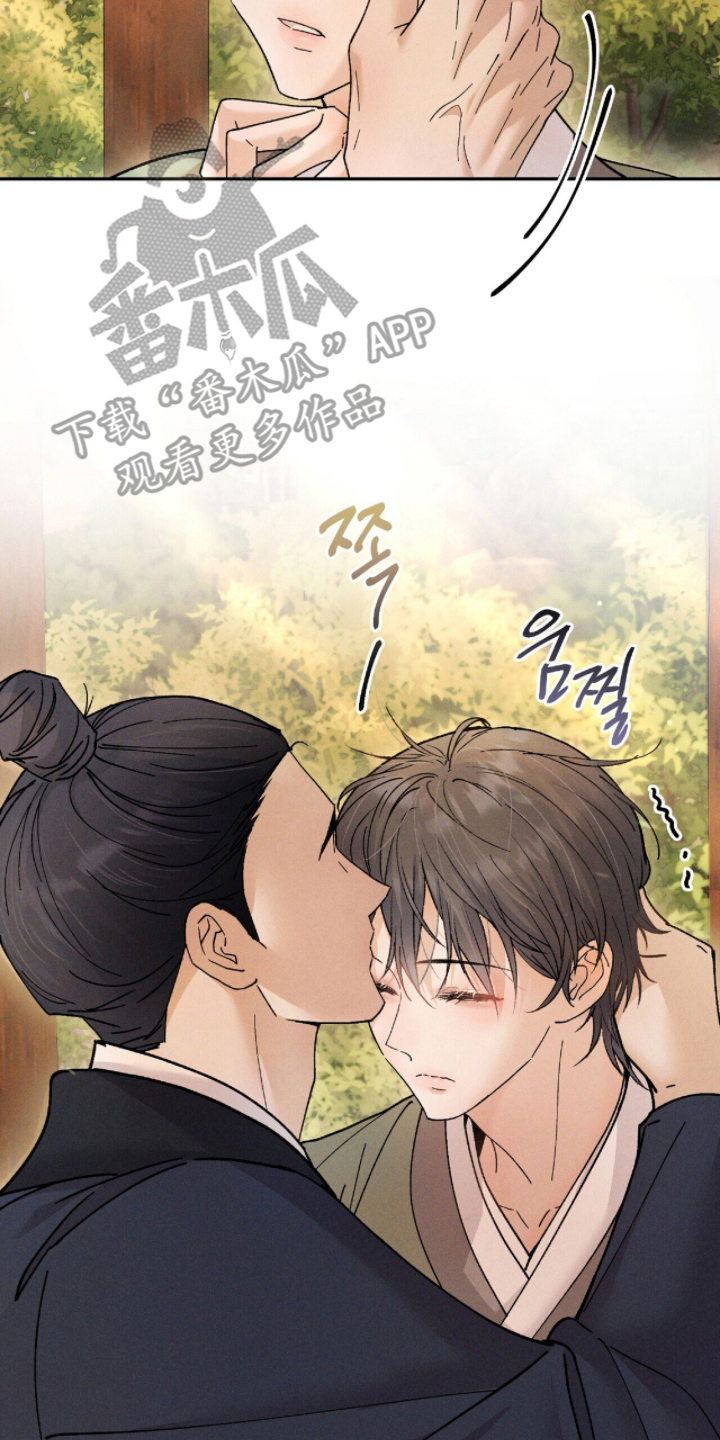 弦上知音漫画,第13章：表现手段1图