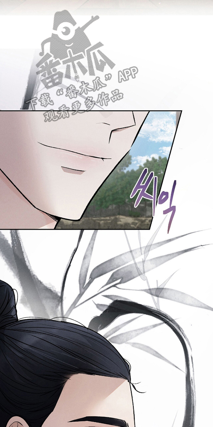 弦上知音漫画,第9章：指尖4图