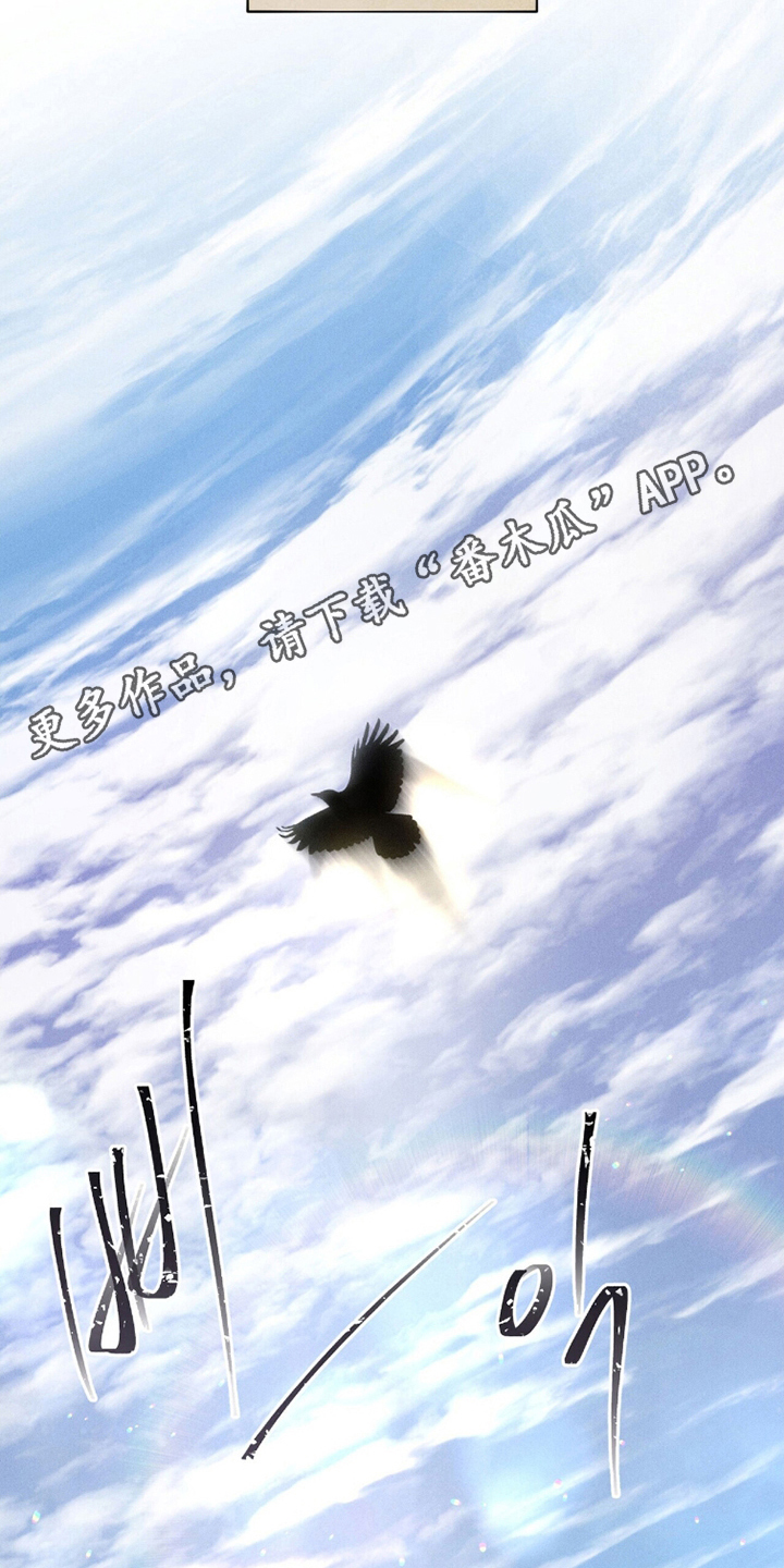 弦上知音漫画,第8章：两个条件4图