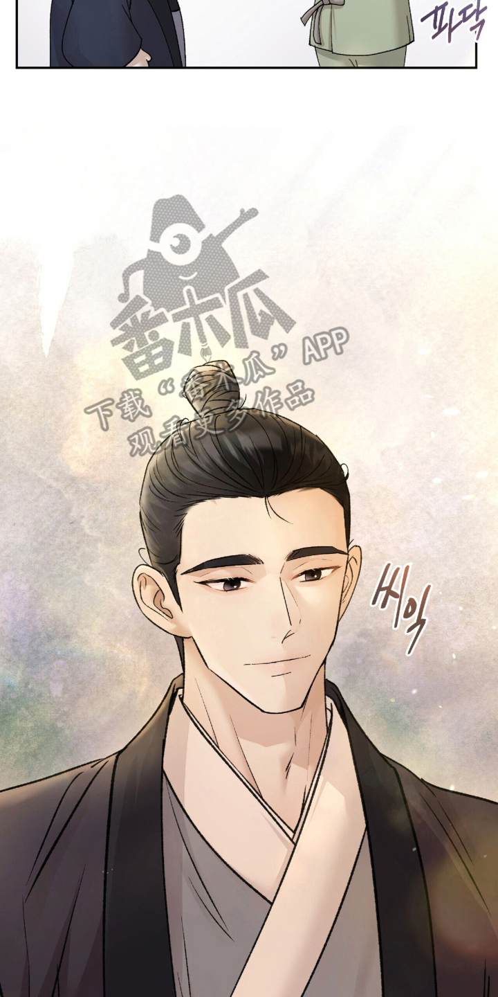 弦上知音漫画,第11章：无妨1图