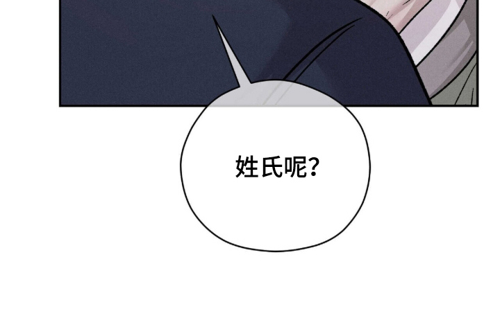 线上制作印章无水印的软件漫画,第3章：抱歉1图