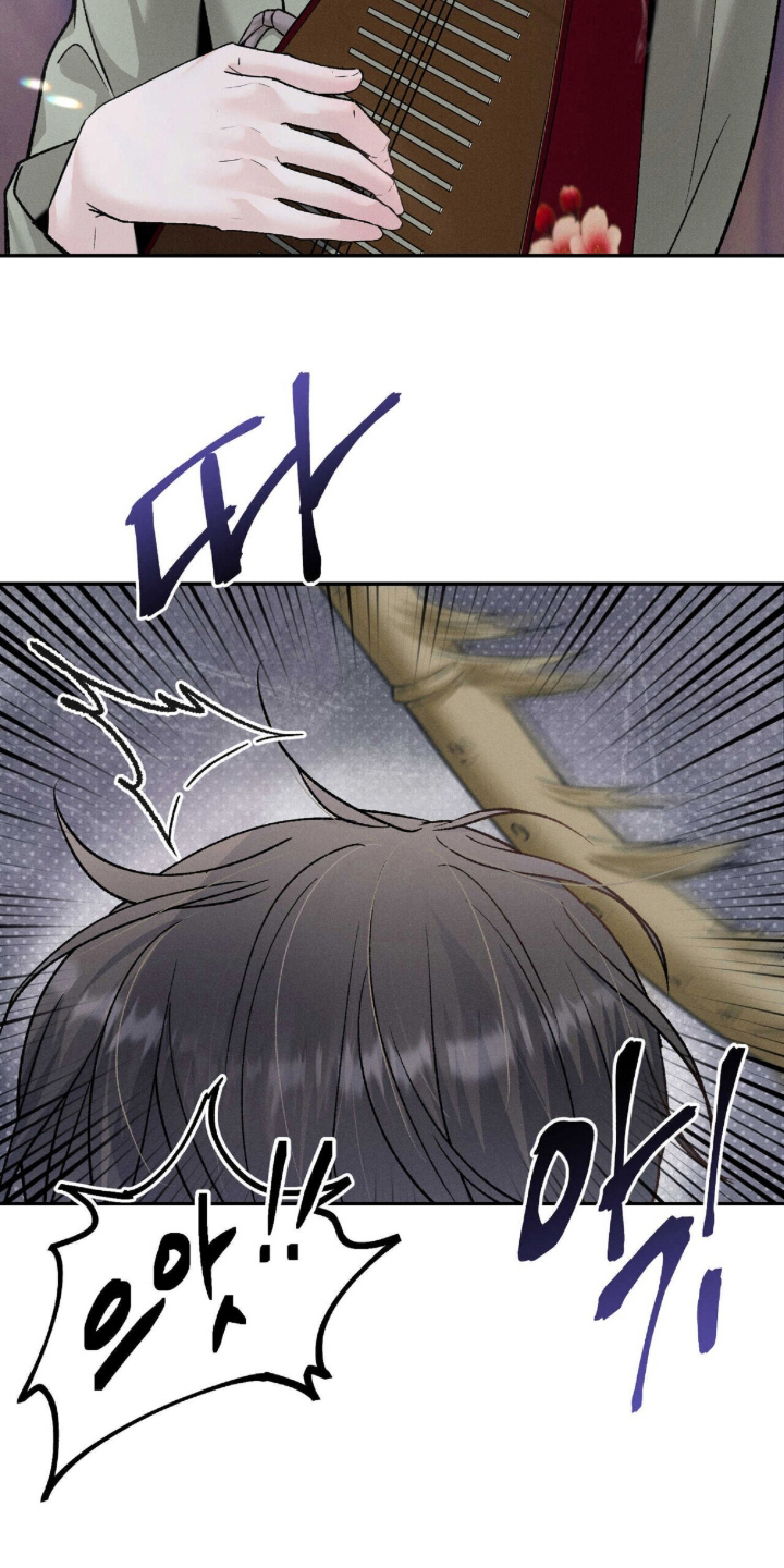 弦上知音漫画,第1章：那个男人的出现5图