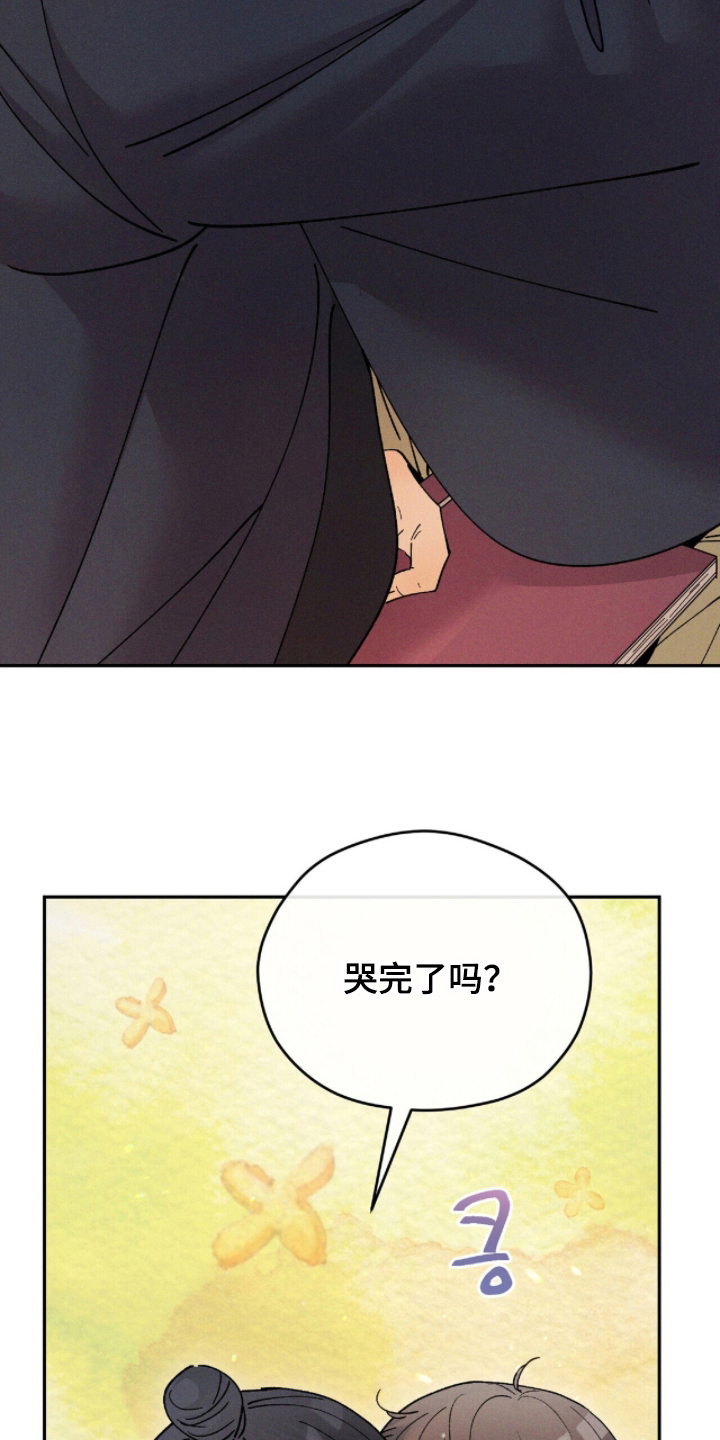 弦上知音漫画,第13章：表现手段2图