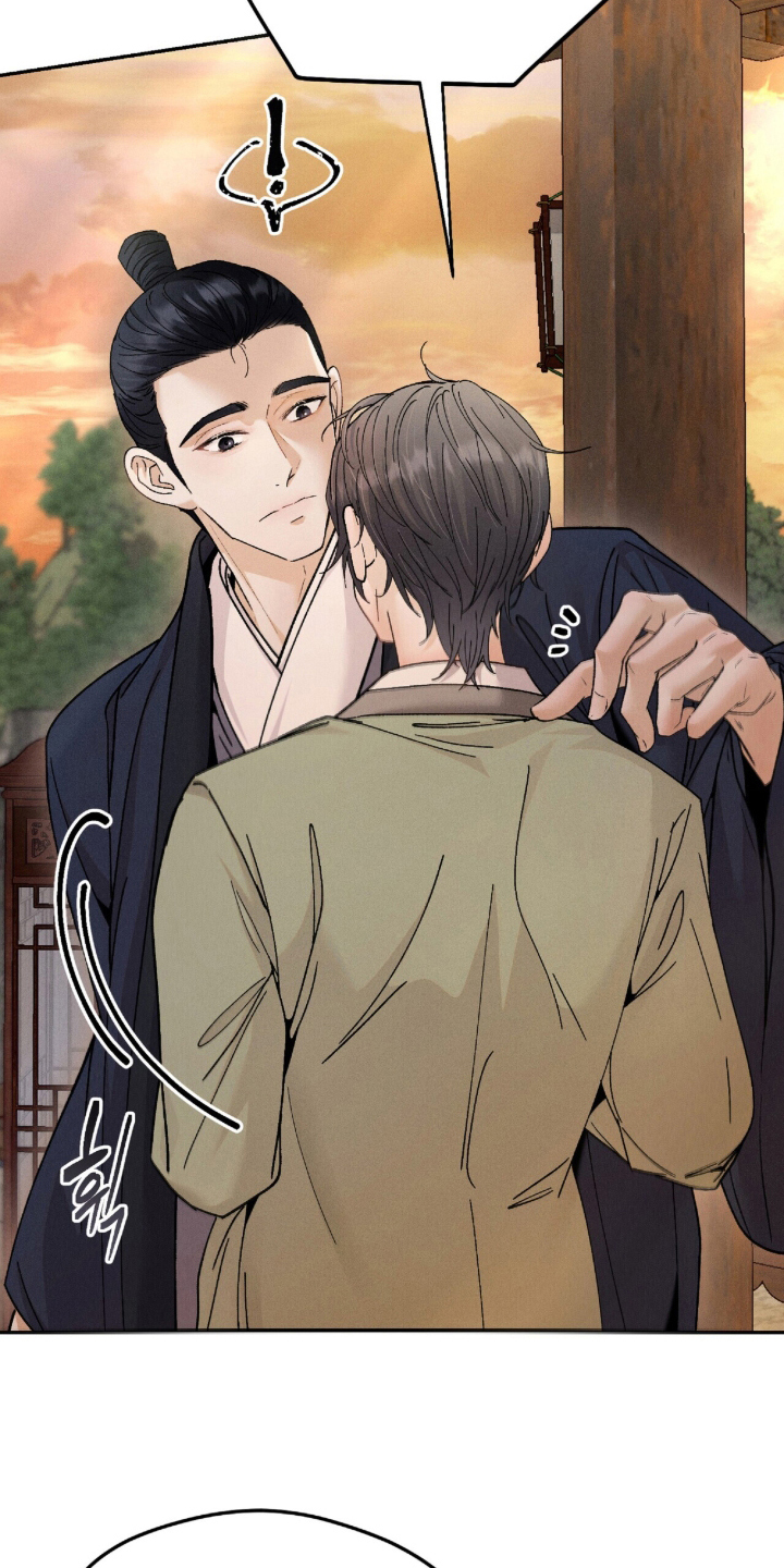 弦上知音漫画,第11章：无妨3图