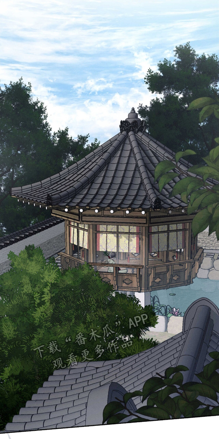 弦上知音漫画,第1章：那个男人的出现4图