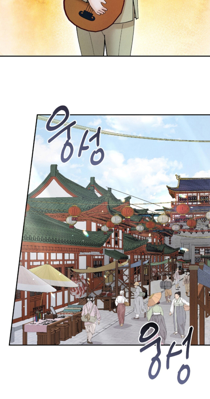 弦上知音漫画,第14章：师父5图