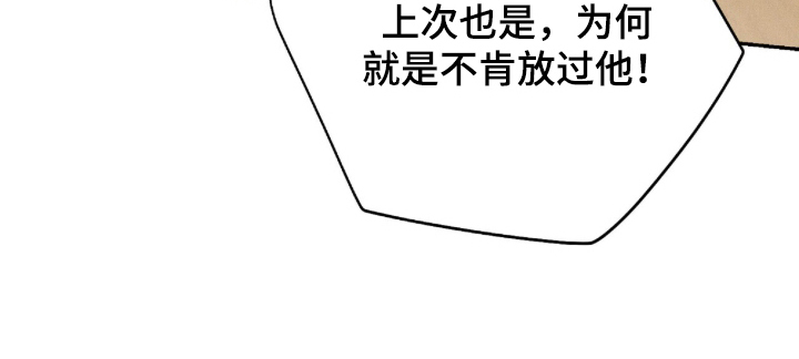 线上直播法律赛道漫画,第10章：欺负5图