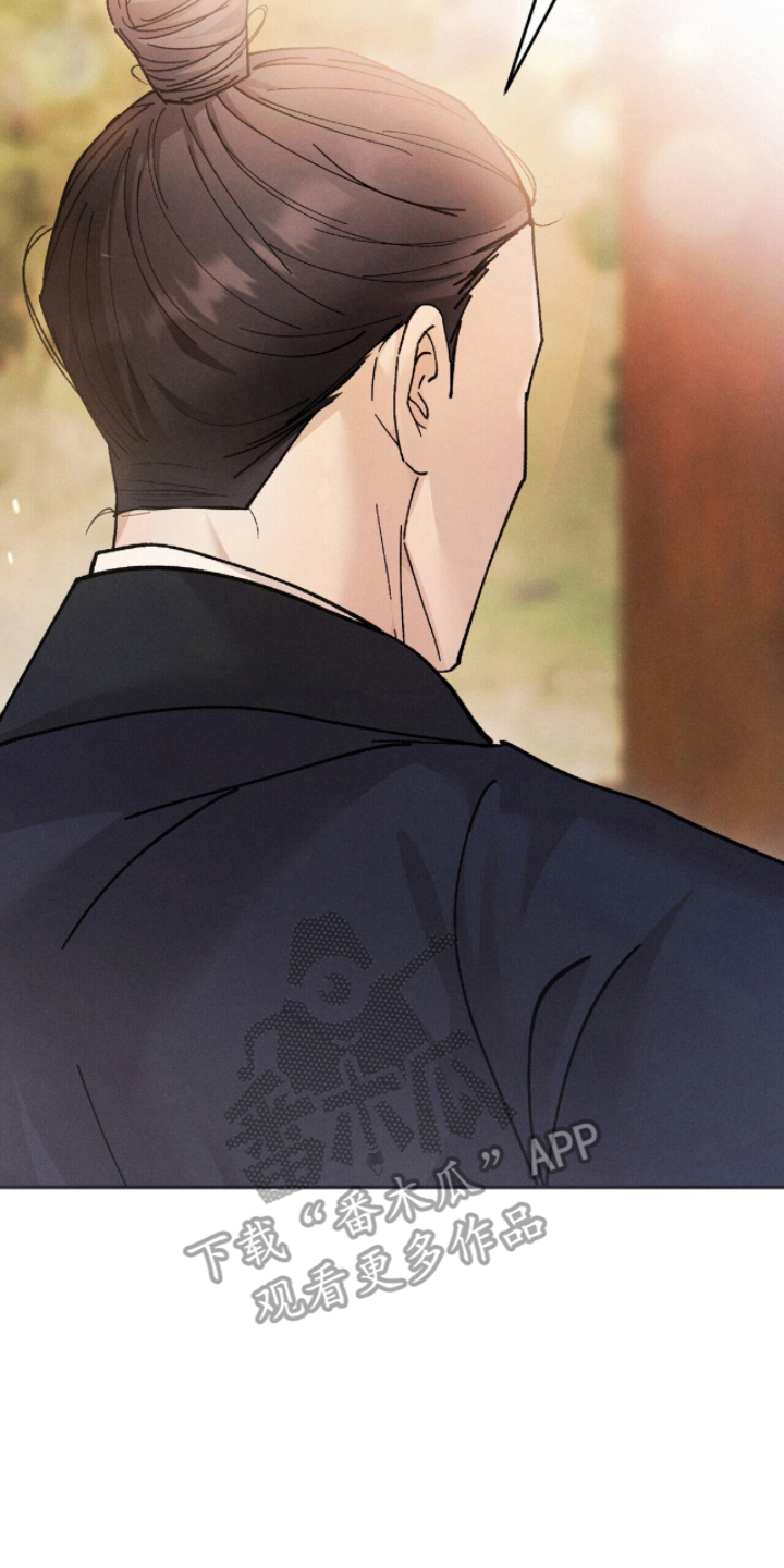 弦上知音漫画,第12章：不识字5图