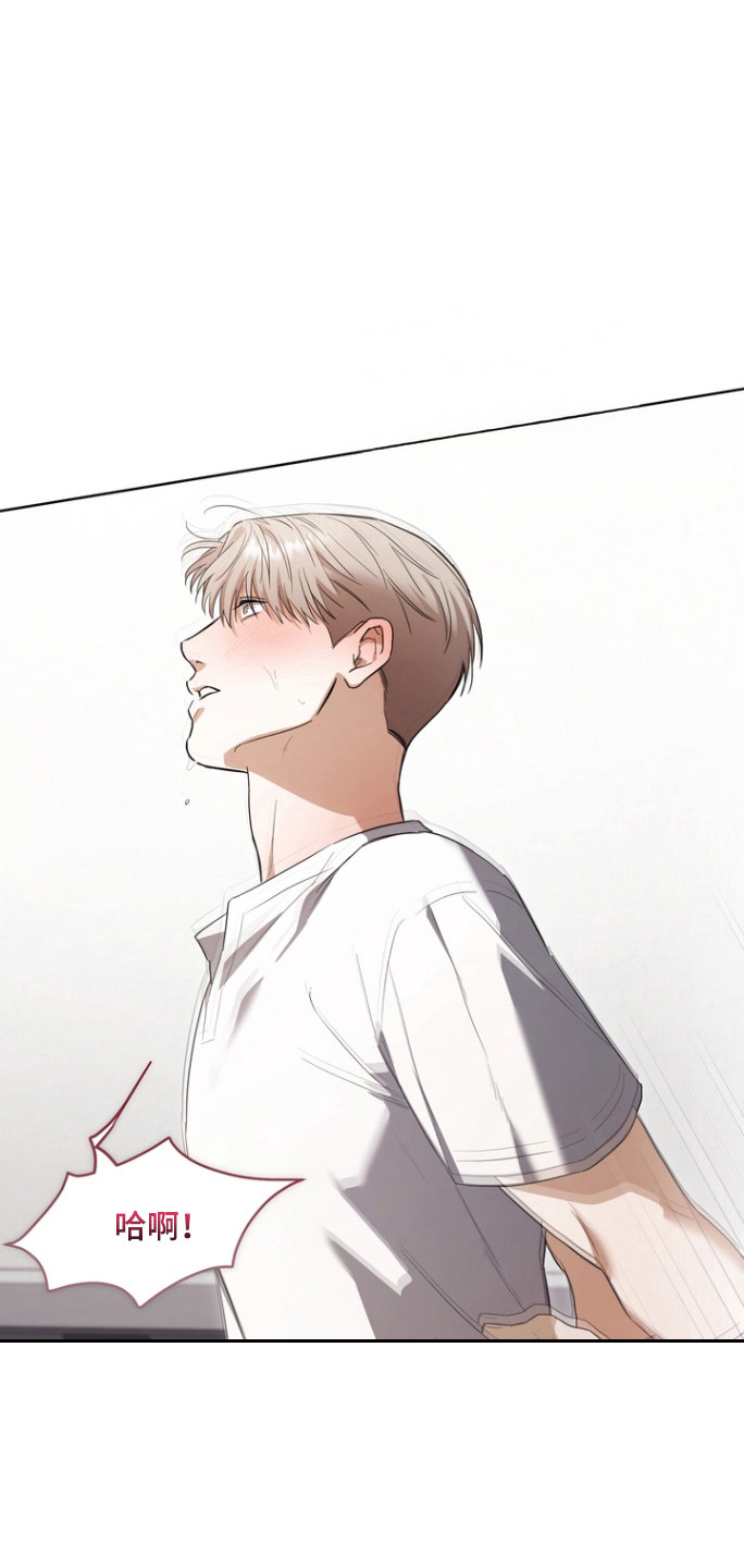 假意真情80集免费观看完整版漫画,第20章：像以前一样5图