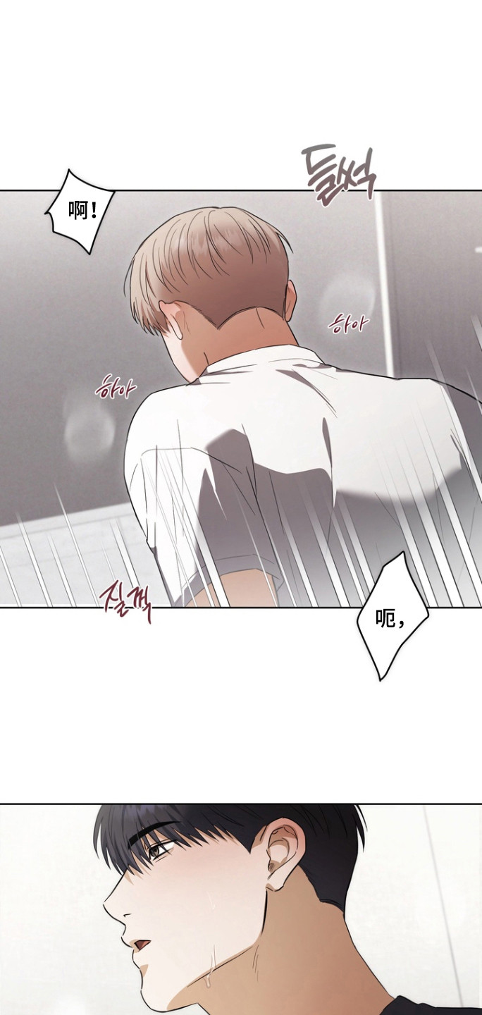 假意真情80集免费观看完整版漫画,第20章：像以前一样2图