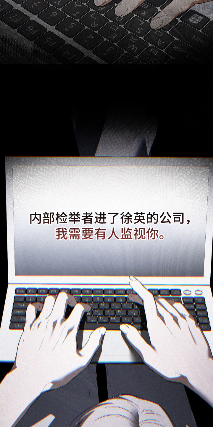 假戏真情短剧免费看全集漫画,第17章：一模一样1图