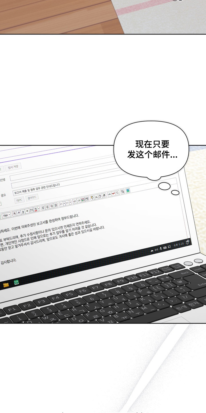 假戏真情短剧免费看全集漫画,第17章：一模一样3图