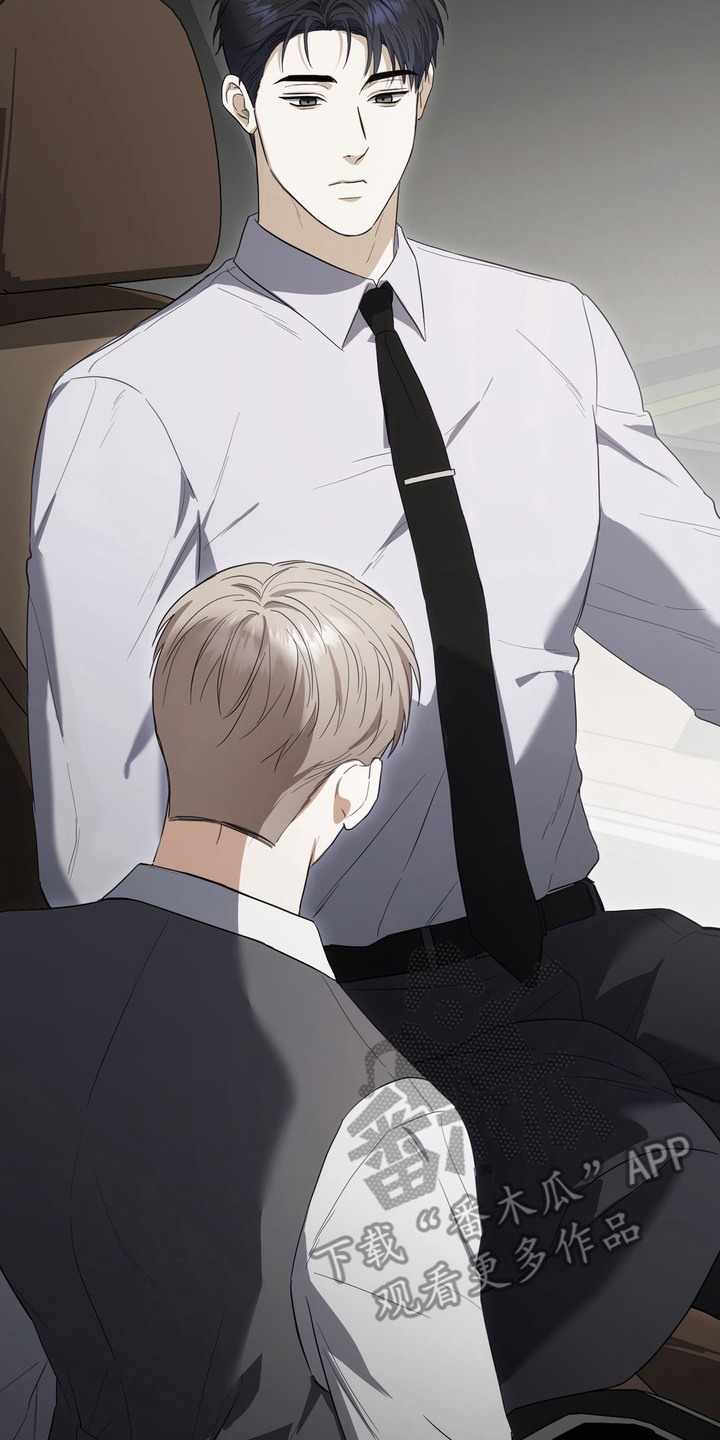 假意真情漫画,第16章：交易吧2图