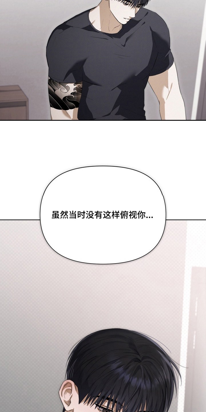 假意真情80集免费观看完整版漫画,第18章：条件1图